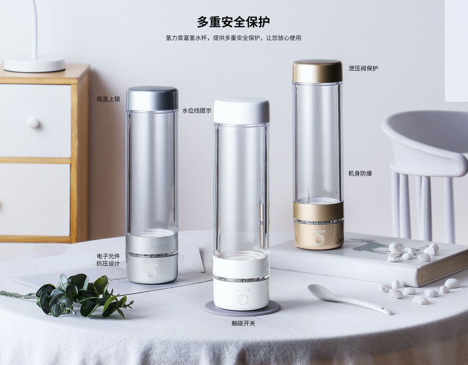 博天堂在线水杯：我喝氢水我快乐