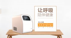 关于氢气呼吸机你需要了解的注意事项