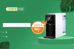 博天堂在线饮水机维护与保养需要注意什么