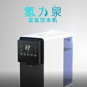 怎么选择博天堂在线饮水机？氢力泉带您了解关键要素
