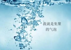 氢对人体有多大好处