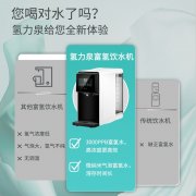 博天堂在线水机多少钱一台？全面解析与购买指南