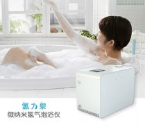 微纳米氢气泡浴仪效果怎么样？一场健康