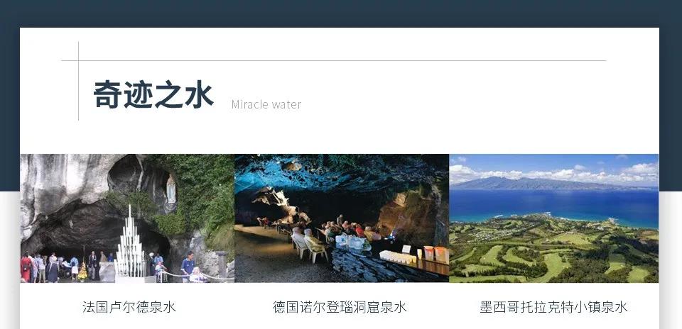 为什么说博天堂在线水是“生命之水”