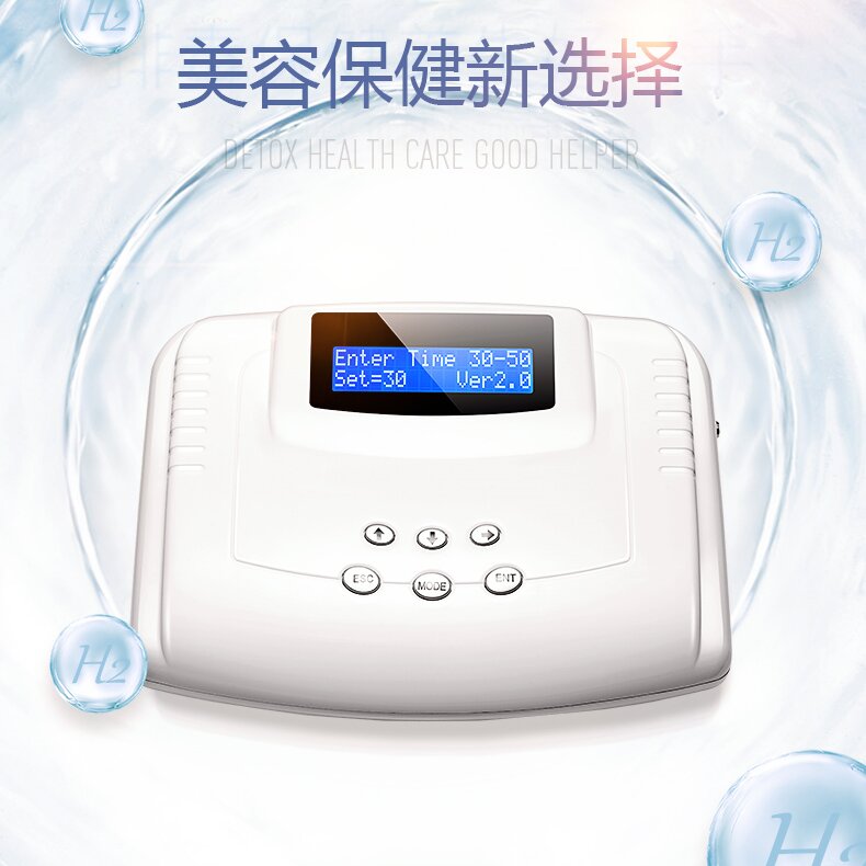 氢气水疗仪（二代）