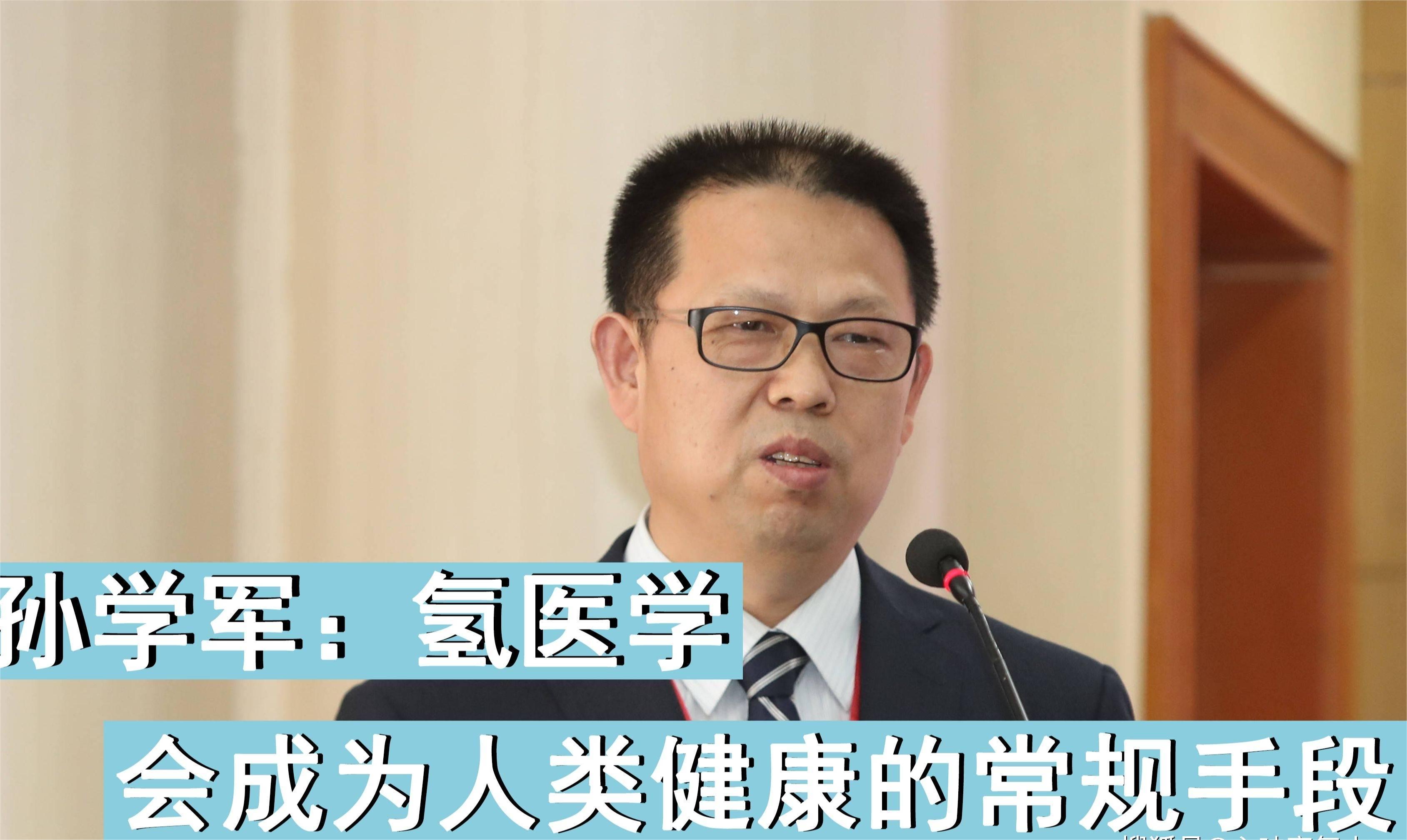 氢气的健康用途，专家总结了3大方面！