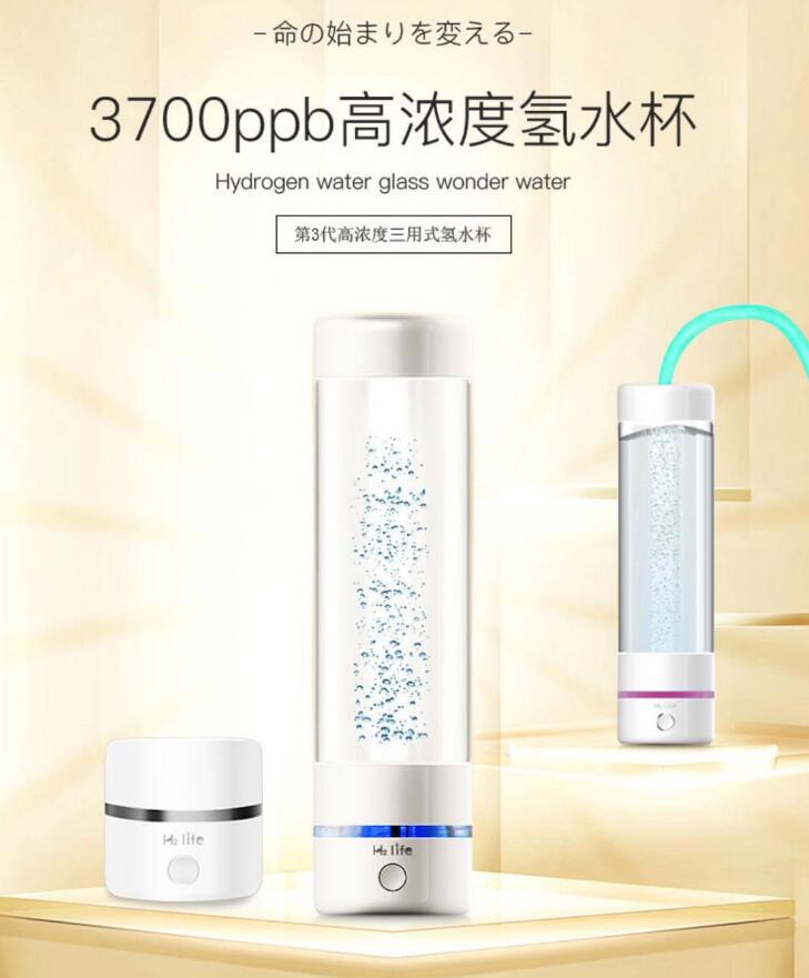 氢水杯：健康喝水氢体验