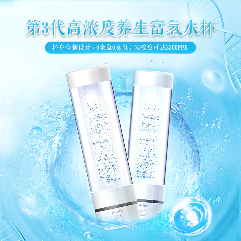 博天堂在线水杯值得放心使用吗？