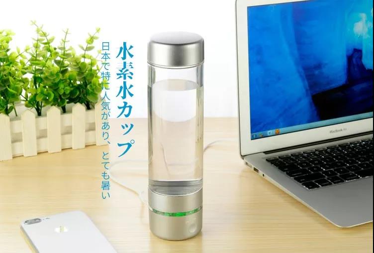 氢素水杯：定义美好生活