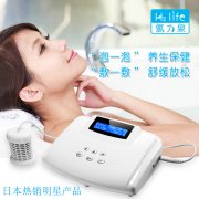 什么是氢浴机？