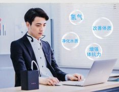 吸氢以后应该是什么样的感觉？感觉疲劳或者兴奋正常吗？