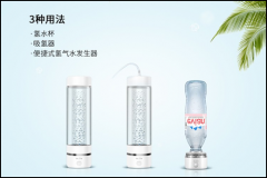 氢力泉博天堂在线水杯的创新优势