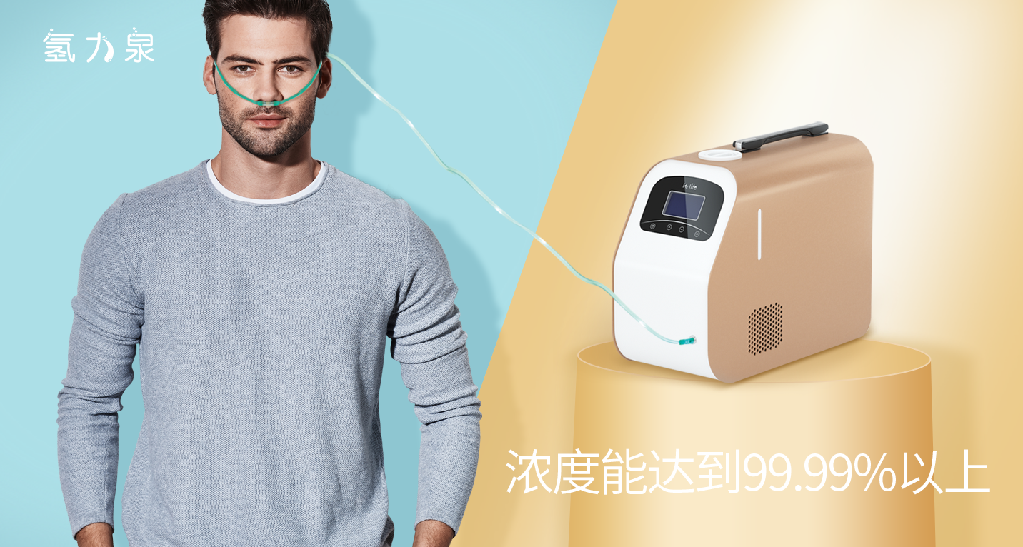 人如果吸入了过多的氢气急救措施，吸多久为宜