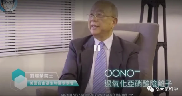 引导氢医学发展的两院院士们！