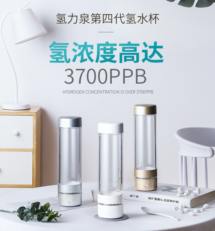 氢水杯的价格一般是多少？哪家氢水杯性价比高？