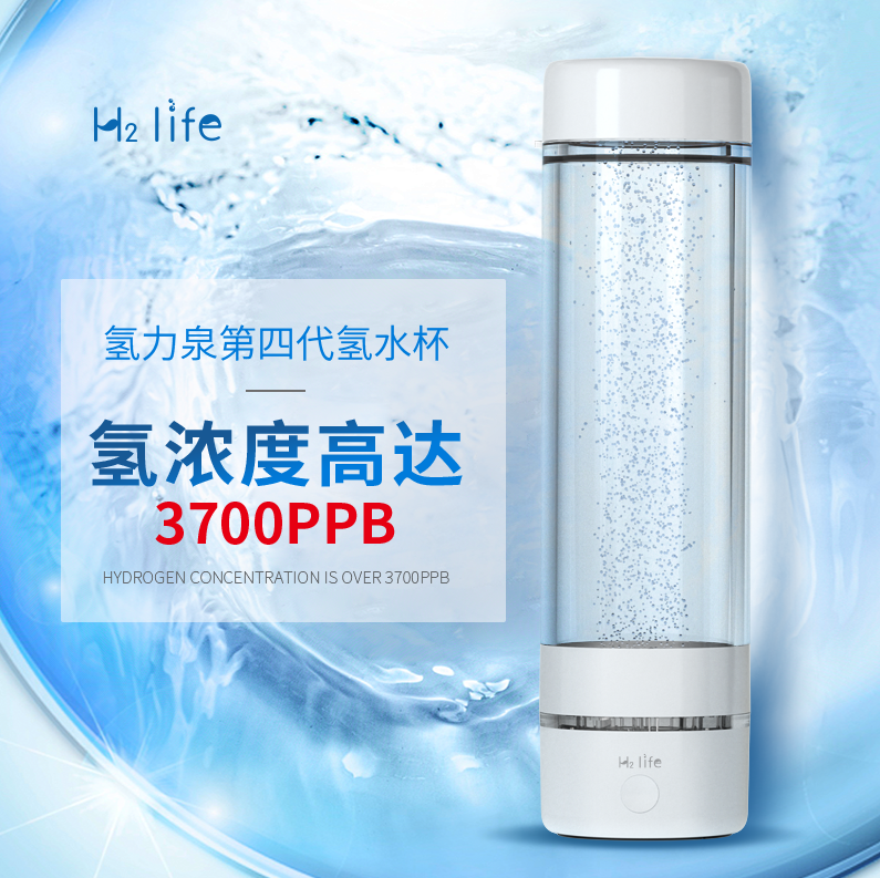 博天堂在线水杯厂家哪个好？哪家博天堂在线水杯制氢浓度高