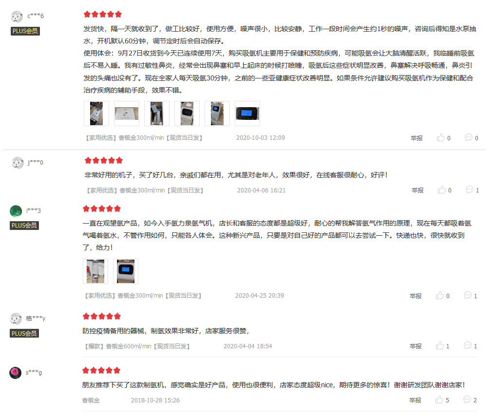 深圳吸氢机厂家哪家好？吸氢机产氢纯度有多高？