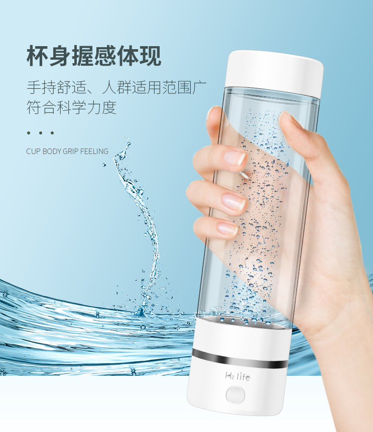 博天堂在线水杯是真的吗？是否真有效果呢？