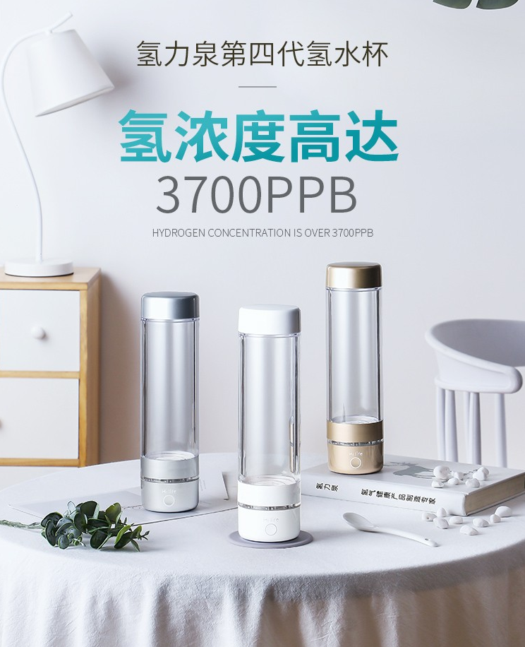 为什么要选择氢力泉博天堂在线水杯？