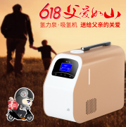 以爱之名，感恩父亲，送爱心就送健康