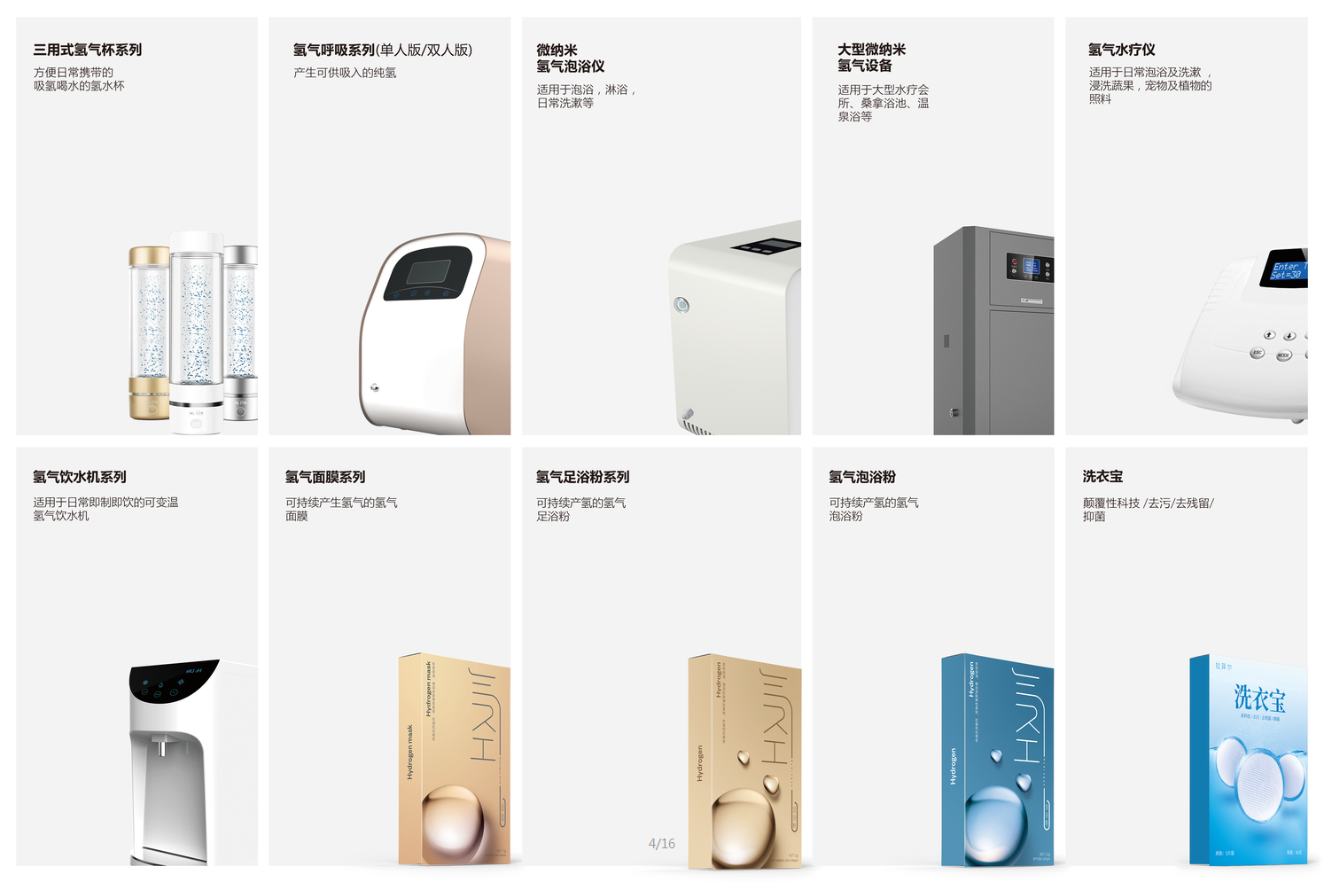 博天堂在线水杯