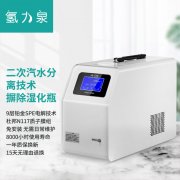 家用吸氢机在哪里买？哪个品牌的吸氢机更好？