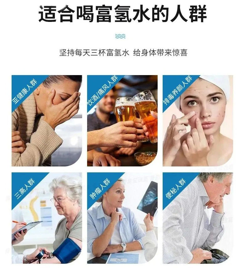 适合喝博天堂在线水的人群