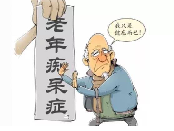 博天堂在线水可适用于老年性自发痴呆的作用