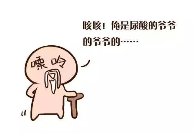 尿酸高？那你就离不开氢了！