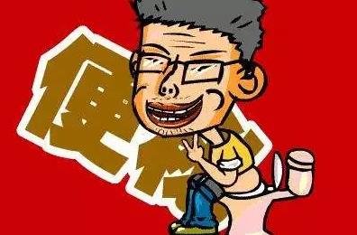 喝氢水，多年便秘好了