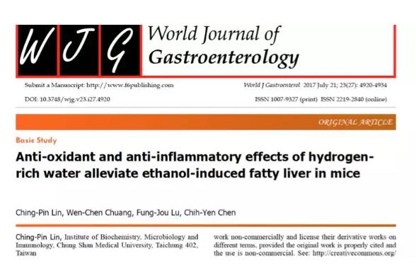 氢气水可以解酒？氢气为何能够解酒呢？