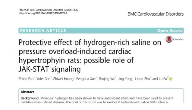 氢气抗心衰，救命效应又添新证据！