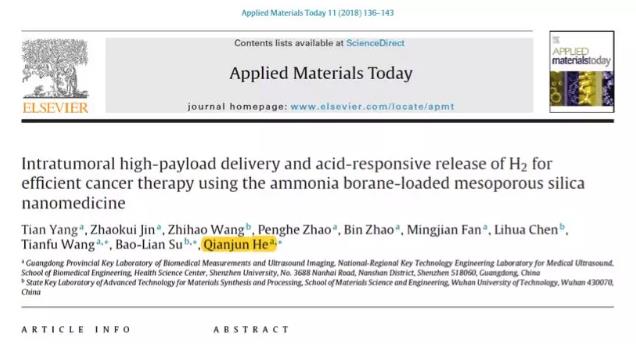 给癌细胞灌满氢气会怎样？