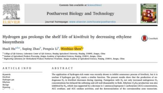 水果保鲜，氢气也是一流神气！