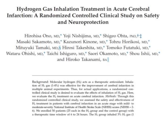 捷报：氢气改善中风的临床研究证据