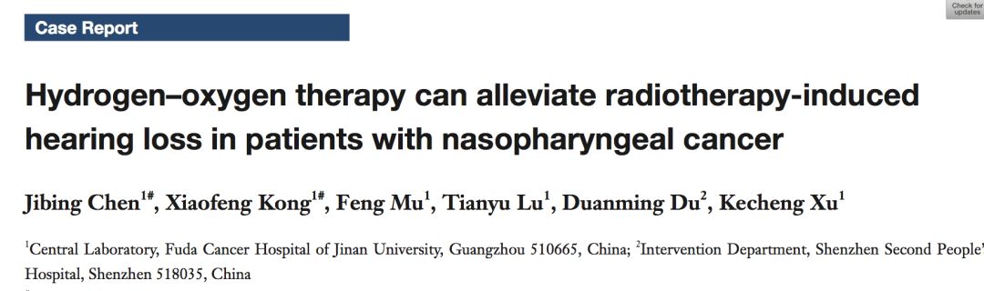 氢案例|重度高血压患者：吸氢4个月后，医生说不需要特殊改善了