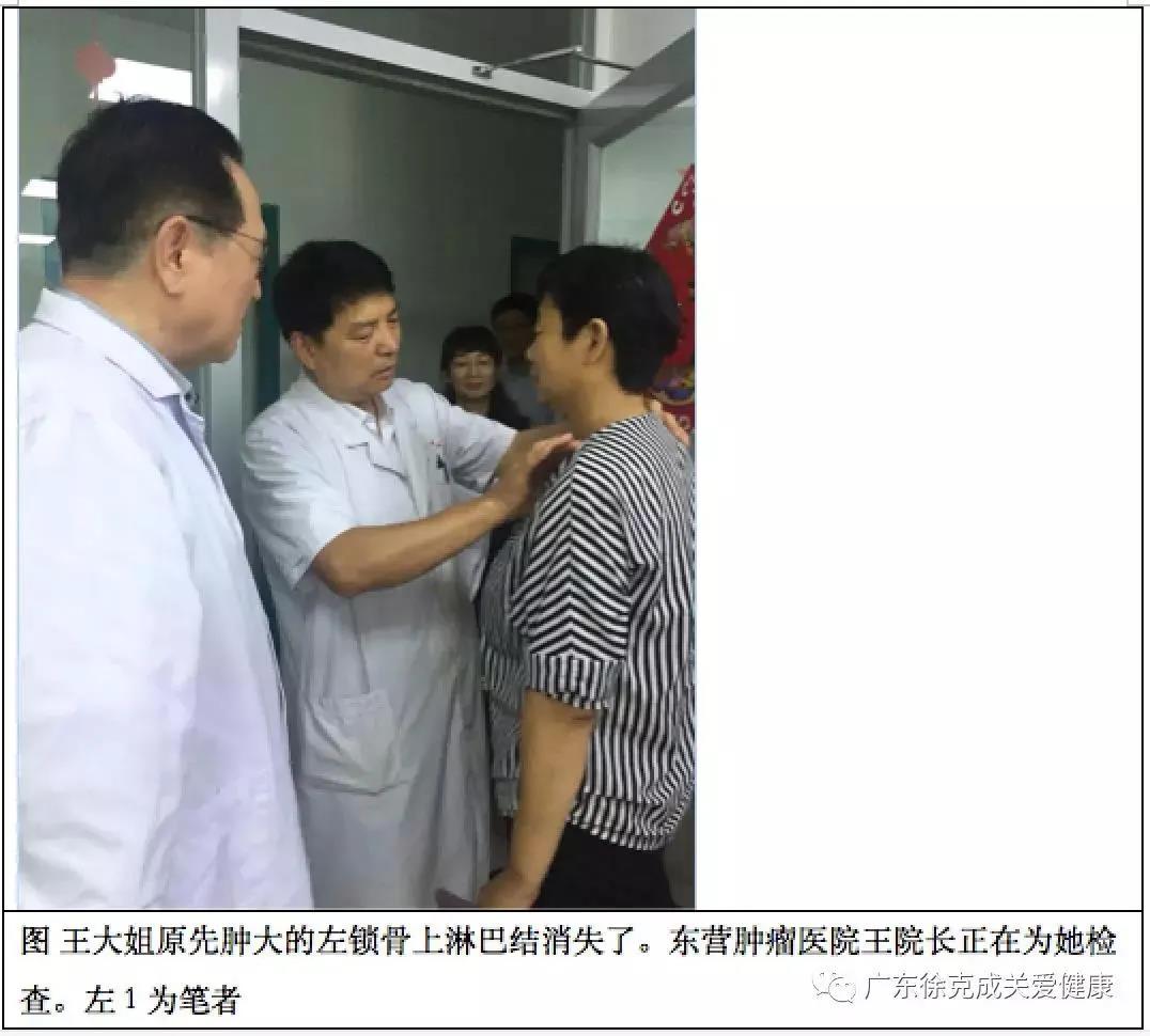 临床报告显示｜吸氢后，肺癌脑转移完全消失了。