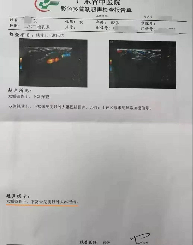 肺结节纠结，吸氢气释怀