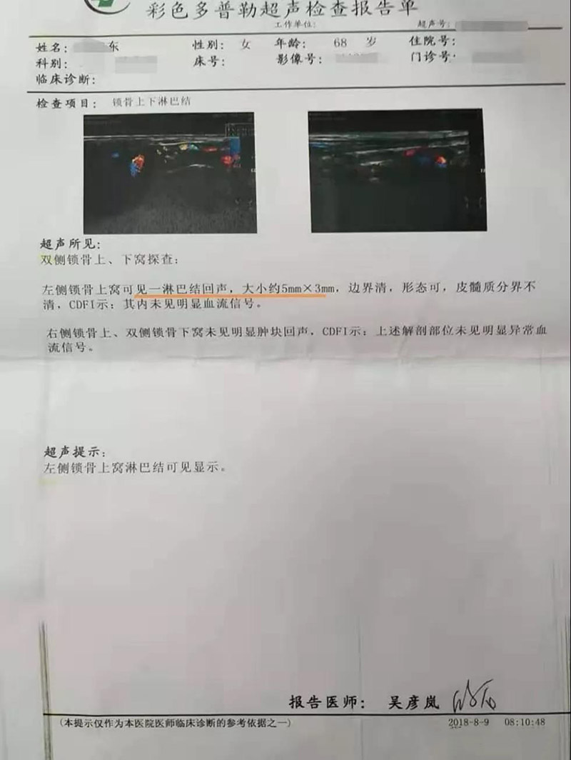 肺结节纠结，吸氢气释怀