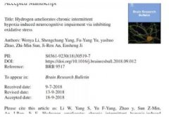 <b>呼噜严重脑短路，吸吸氢气来防护</b>