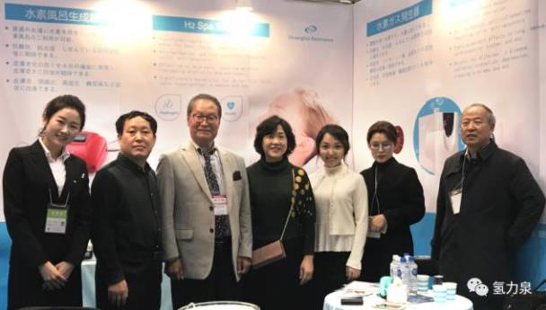 日本最大规模的健康展会，氢力泉星光熠熠