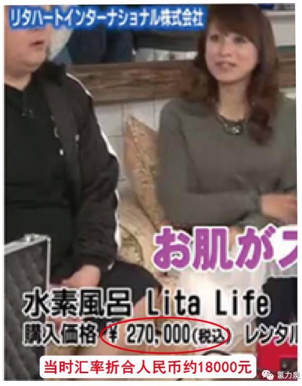 日本最大规模的健康展会，氢力泉星光熠熠