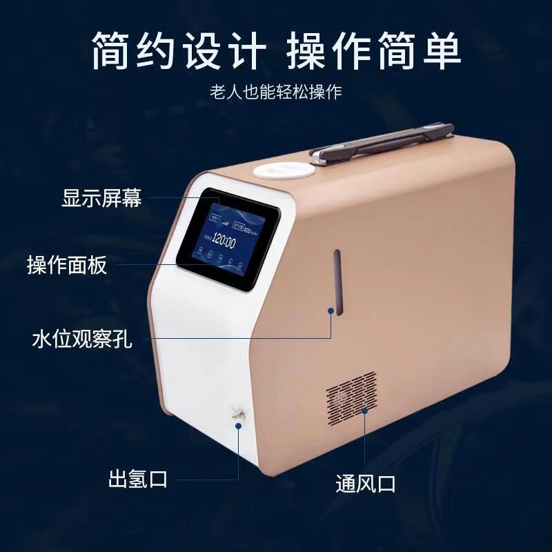 日本最大规模的健康展会，氢力泉星光熠熠