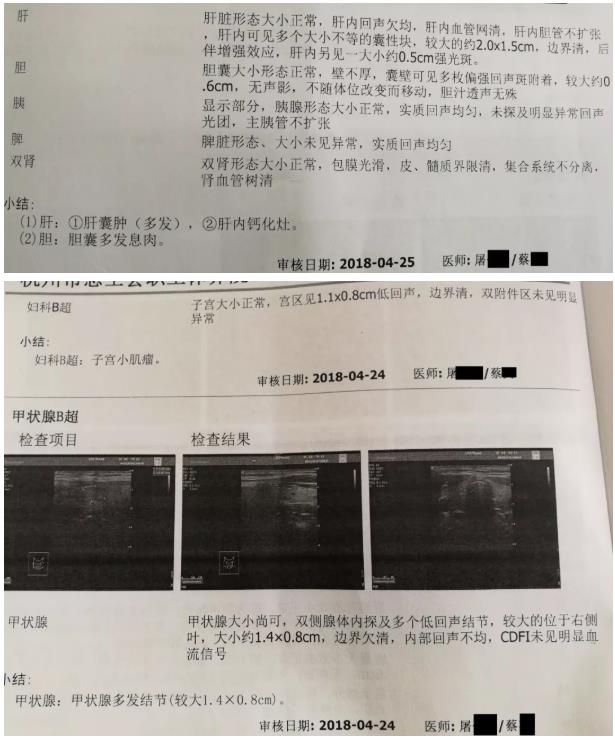 囊肿、息肉、结节，喝氢水都有效果