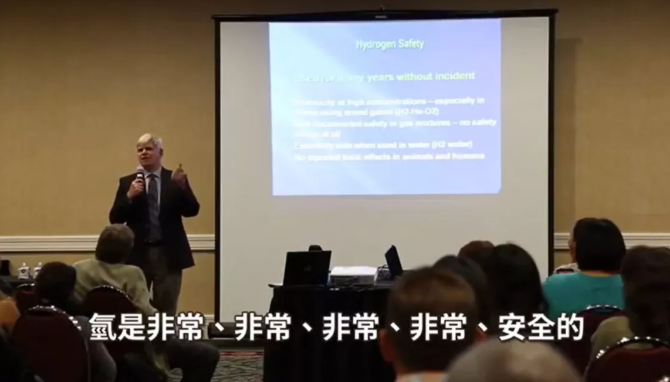 美国大咖学者尼克森盛赞氢气医学