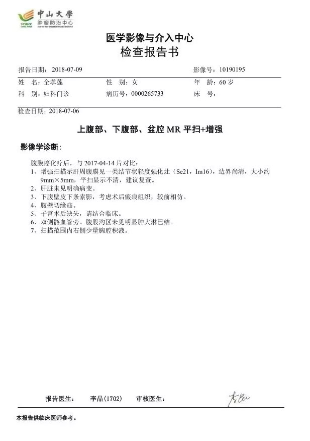 “吸氢大姐”潇洒控癌，日行两万步不觉累