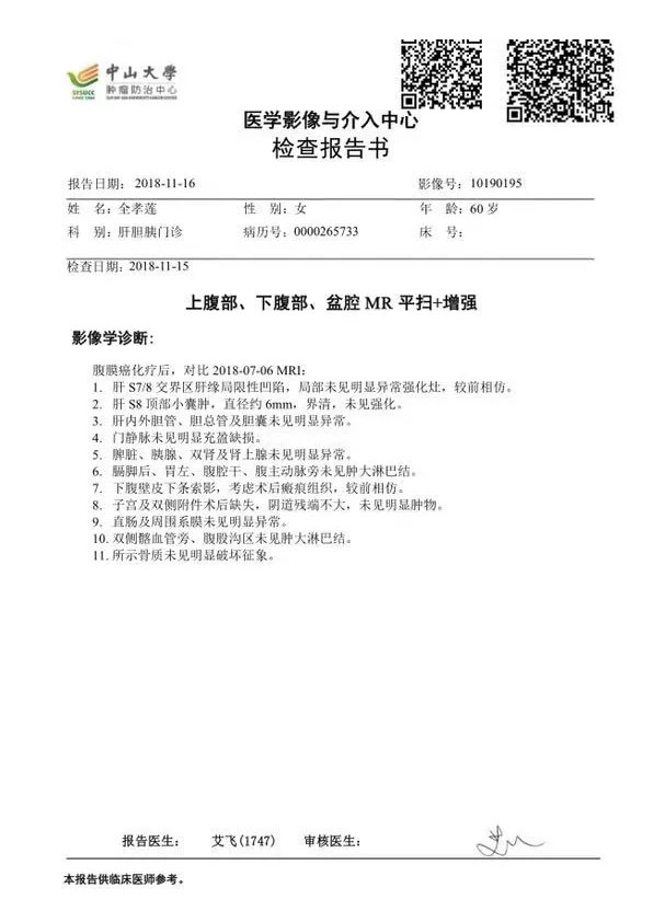 “吸氢大姐”潇洒控癌，日行两万步不觉累