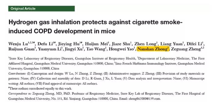 呼吸病教授：氢气改善慢阻肺(看图)
