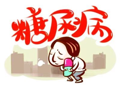 糖尿病的致命：