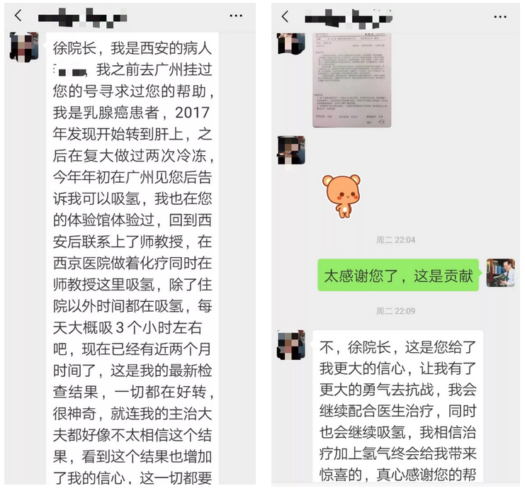 全身多发转移，吸氢两个月，她的转移瘤缩小减少了！